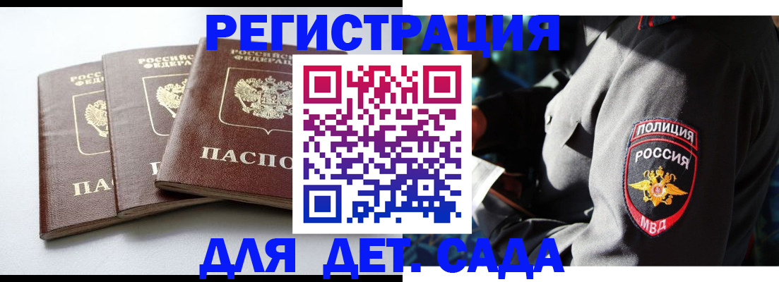 прописка поиск в Коми