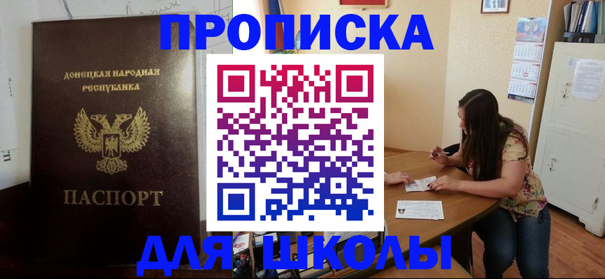 регистрация в Коми